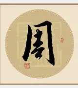 周琦手感滚烫，带领北京国安血战上海申花，赛后一句话霸气侧漏的简单介绍